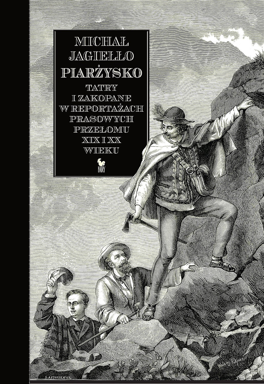 Piarżysko
